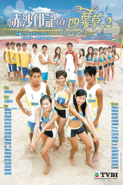 Xem Phim Bầu Nhiệt Huyết