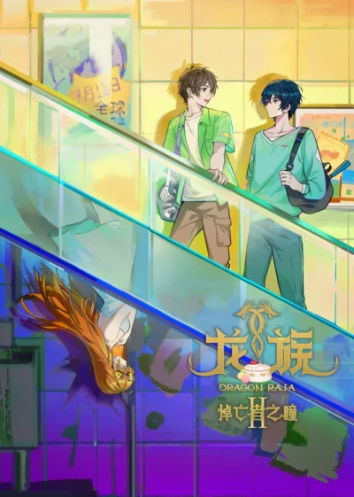 Xem Phim Bình Minh Rực Lửa (Phần 2)