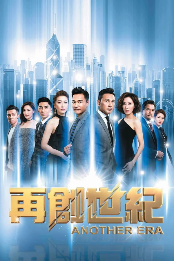 Xem Phim Câu Chuyện Khởi Nghiệp