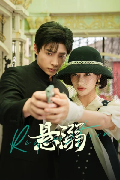 Xem Phim Đắm Chìm