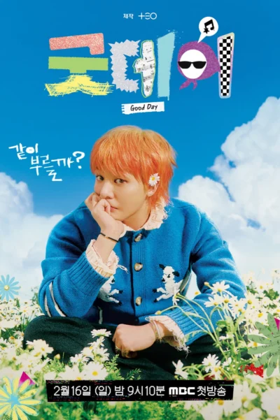 Xem Phim Ngày Tốt Lành