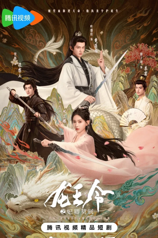 Xem Phim Thánh Chỉ Long Tộc