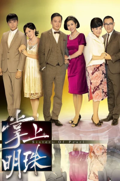 Xem Phim Tỳ Vết Của Ngọc