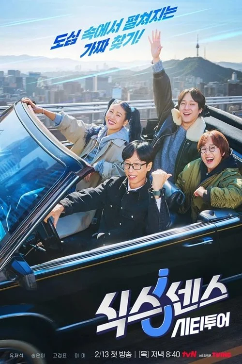 Xem Phim Giác Quan Thứ Sáu: Vòng Quanh Thành Phố (Phần 2)