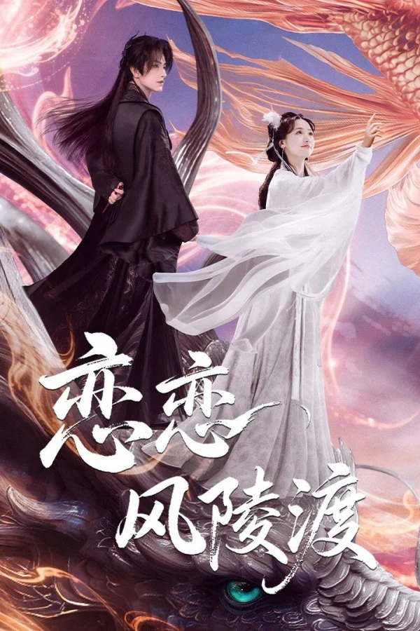 Xem Phim Luyến Luyến Phong Lăng Độ