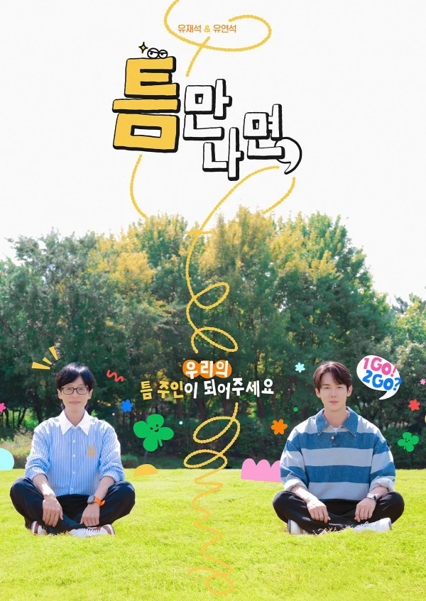 Xem Phim Mọi Lúc Mọi Nơi (Phần 2)