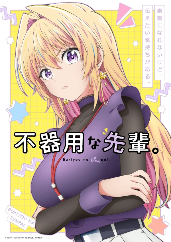 Xem Phim Senpai Vụng Về Của Tôi