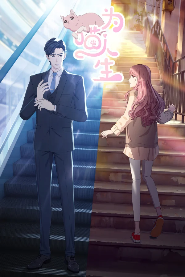 Xem Phim Vì Miêu Nhân Sinh